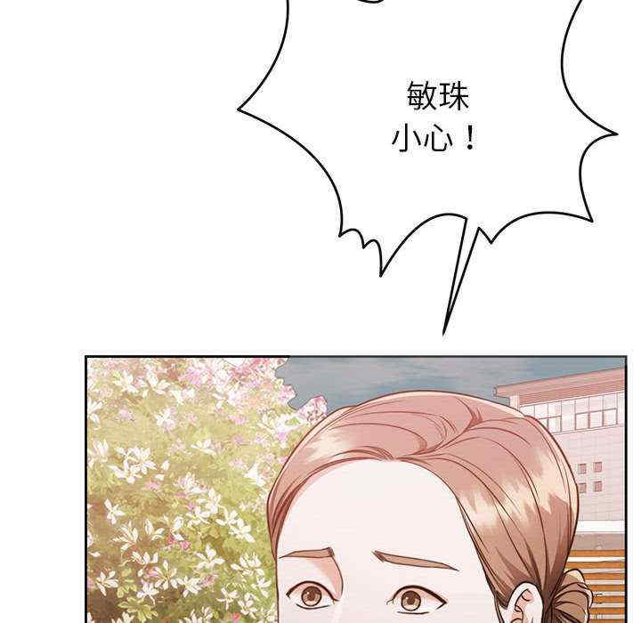 怀孕契约/一份合约追回你