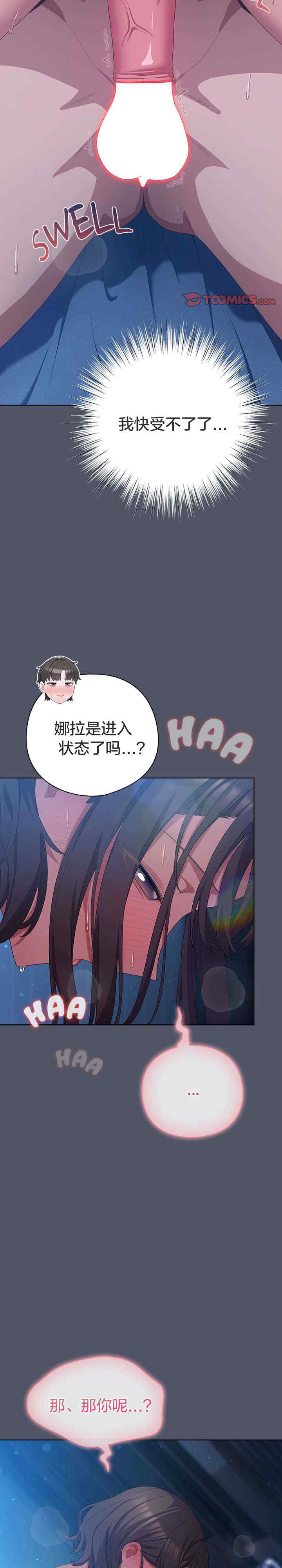 猫猫牵红线/喵来的恋爱