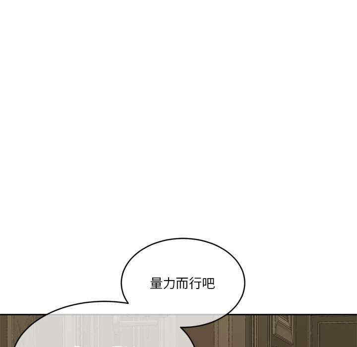 怀孕契约/一份合约追回你