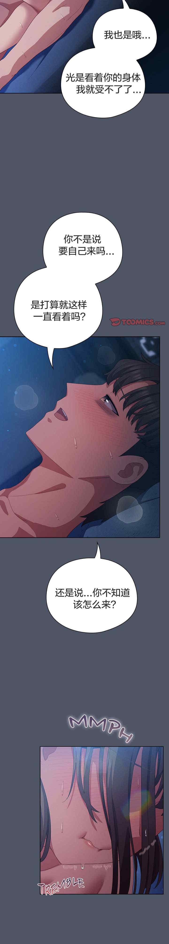 猫猫牵红线/喵来的恋爱