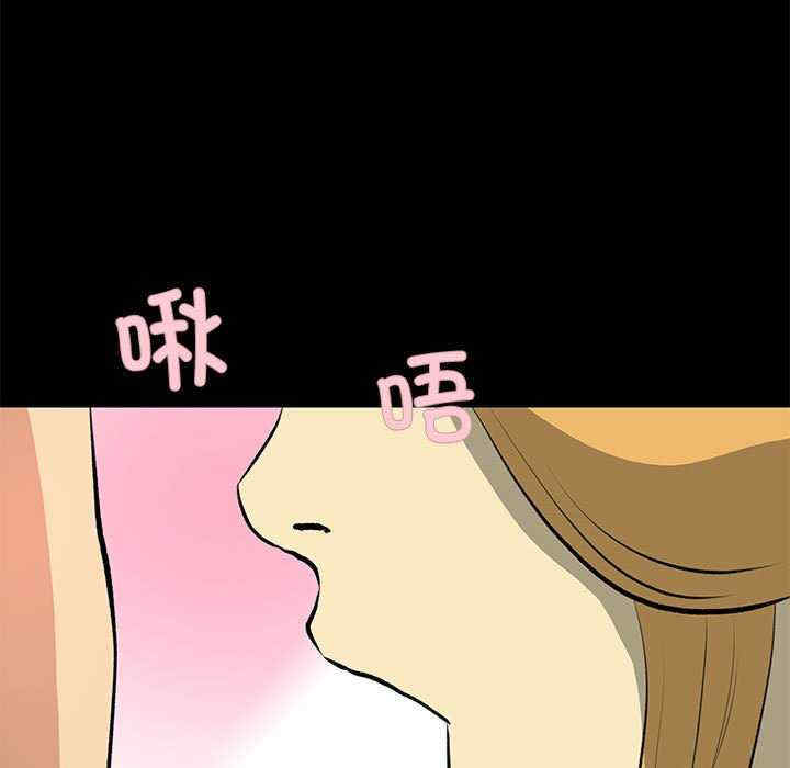 撩妹笔记本/把妹笔记本