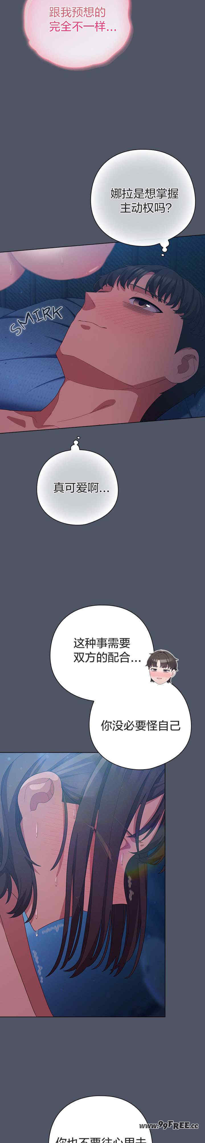 猫猫牵红线/喵来的恋爱