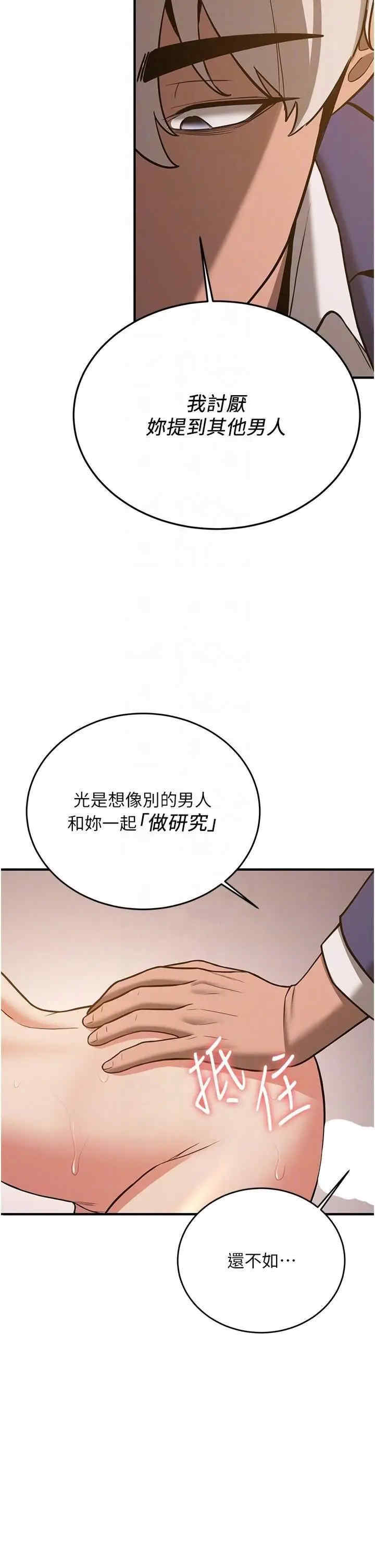 抢女友速成班