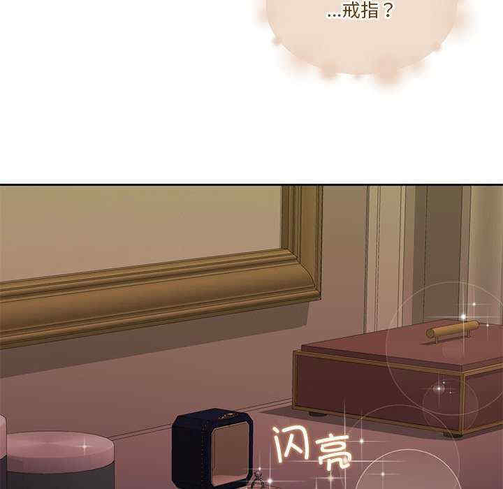 怀孕契约/一份合约追回你