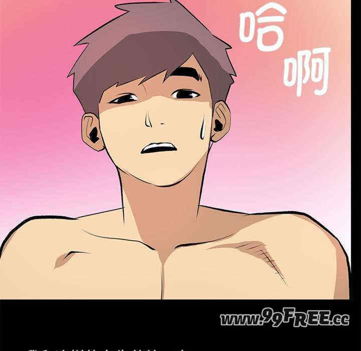 撩妹笔记本/把妹笔记本