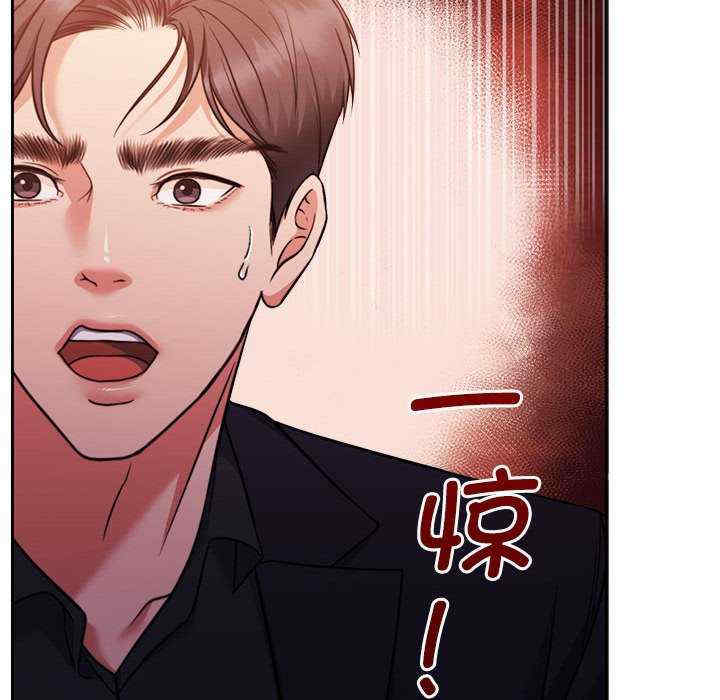 怀孕契约/一份合约追回你