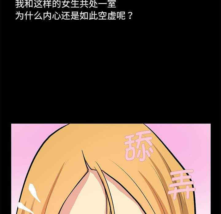 撩妹笔记本/把妹笔记本