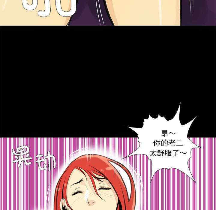 撩妹笔记本/把妹笔记本