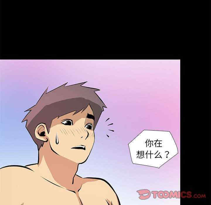 撩妹笔记本/把妹笔记本