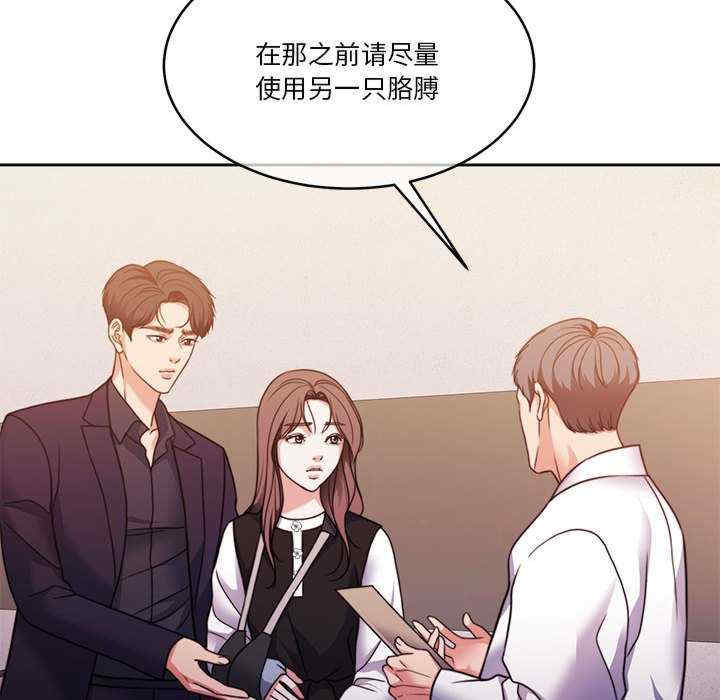 怀孕契约/一份合约追回你