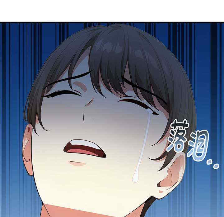 为毕业献身/秘密期末考