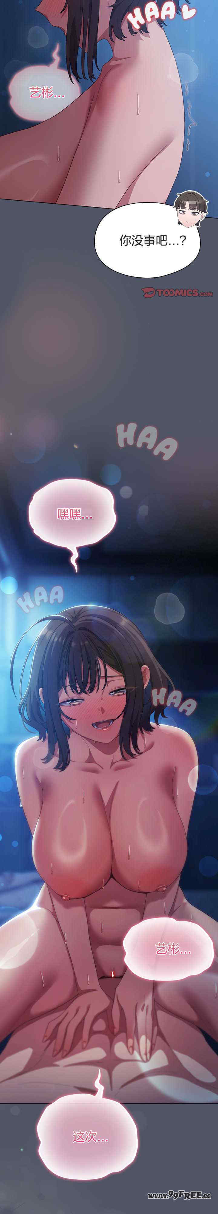 猫猫牵红线/喵来的恋爱