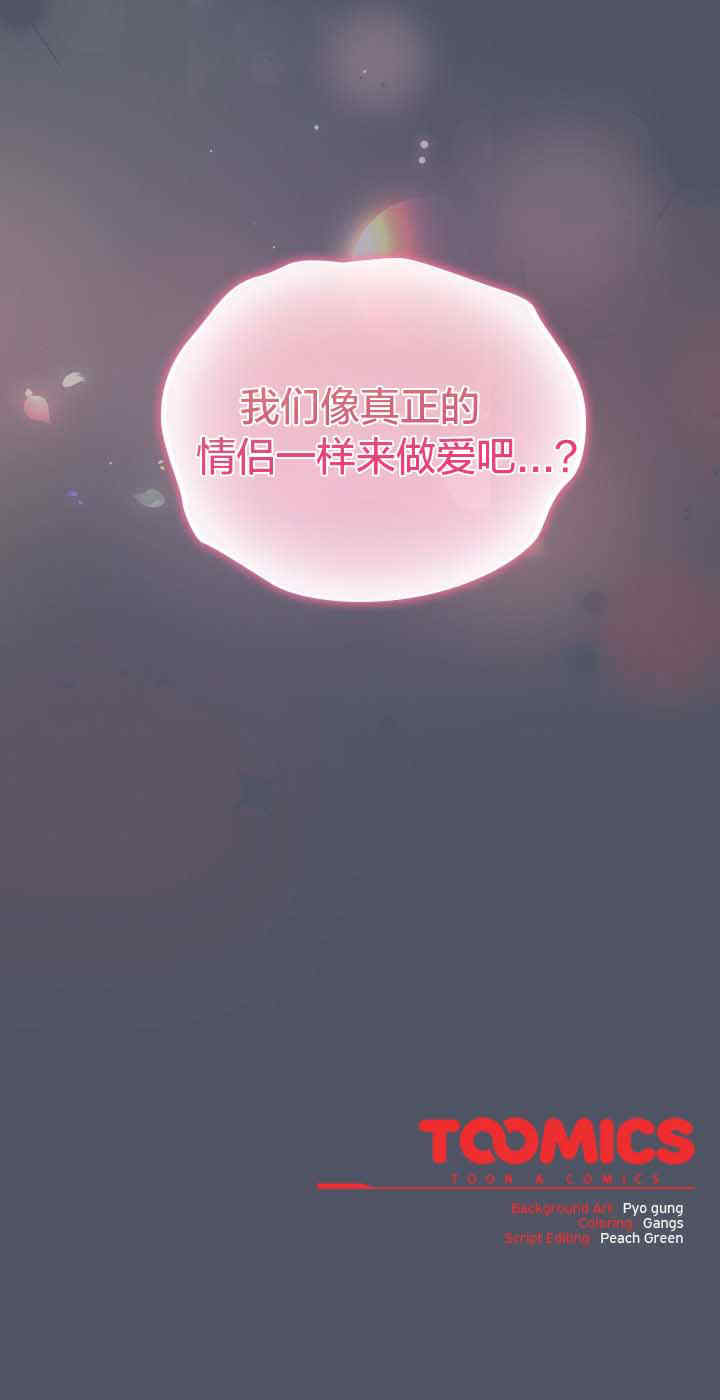 猫猫牵红线/喵来的恋爱