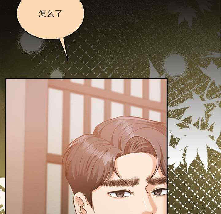 怀孕契约/一份合约追回你