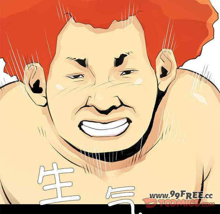 撩妹笔记本/把妹笔记本