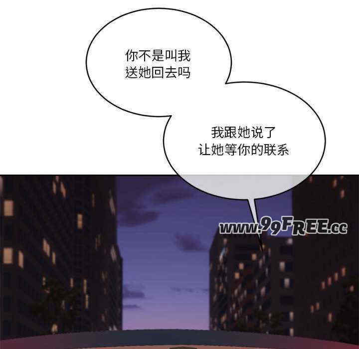 怀孕契约/一份合约追回你