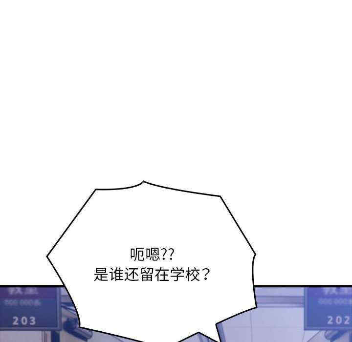 为毕业献身/秘密期末考