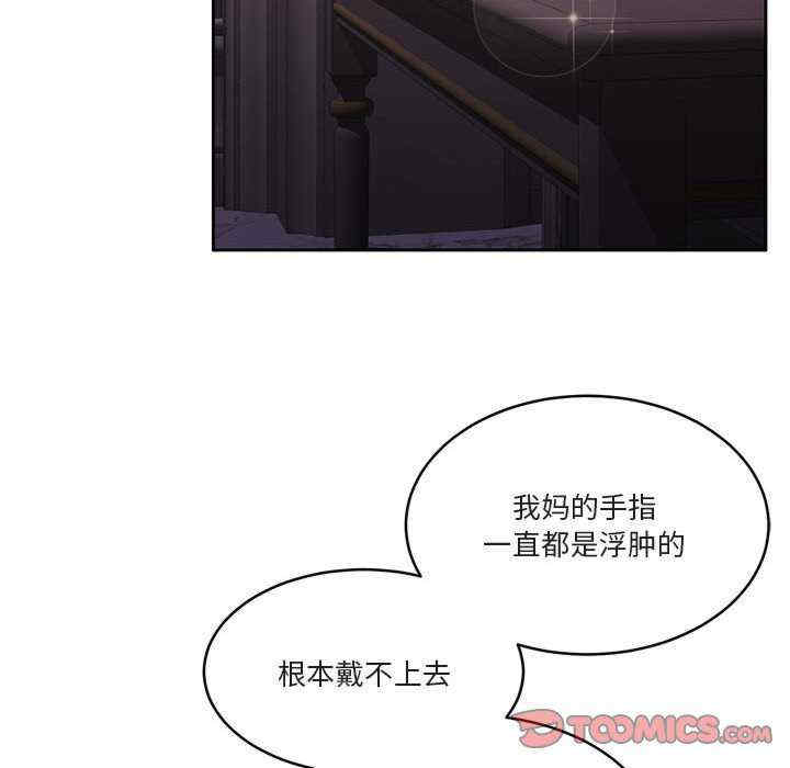 怀孕契约/一份合约追回你