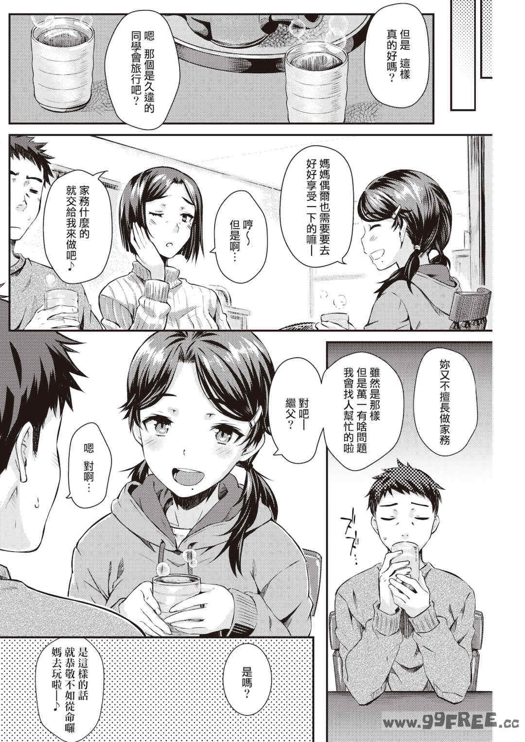 [おから] うぶかくし