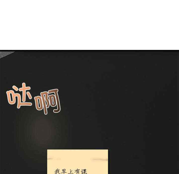 与初恋的意外同居