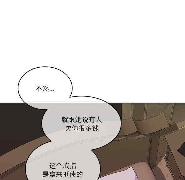 怀孕契约/一份合约追回你