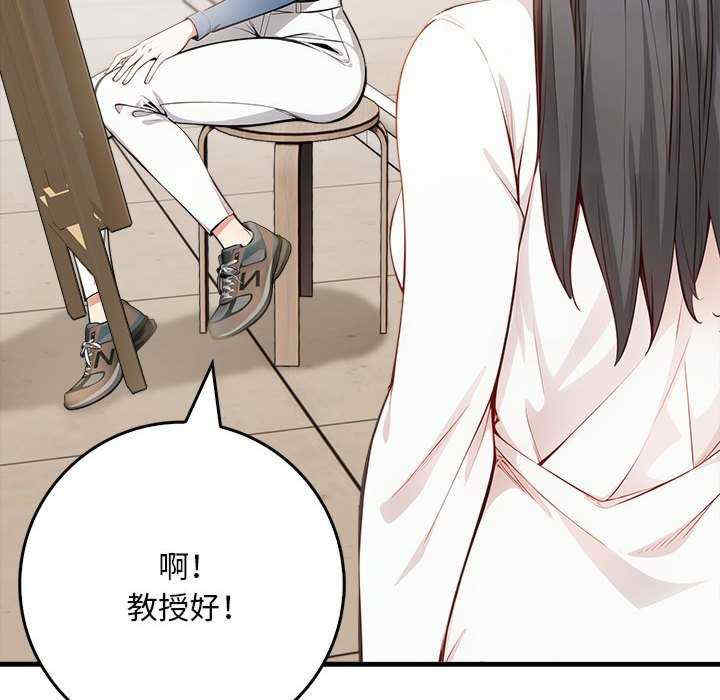 为毕业献身/秘密期末考