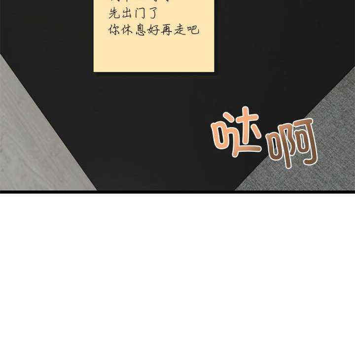 与初恋的意外同居