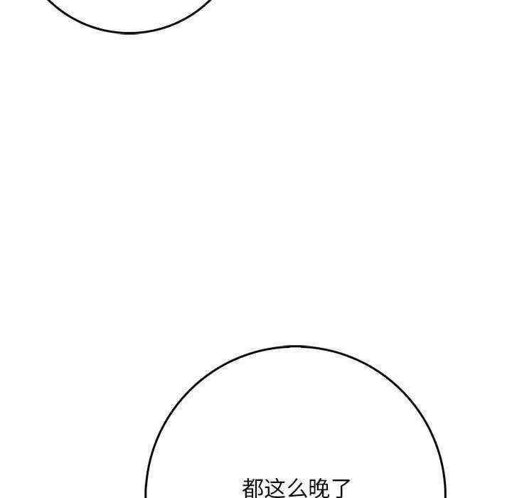 为毕业献身/秘密期末考