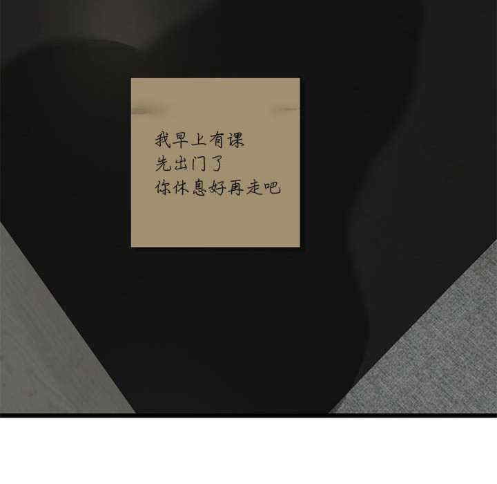 与初恋的意外同居