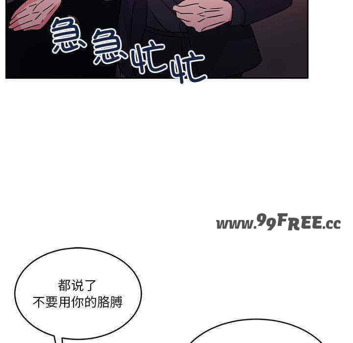 怀孕契约/一份合约追回你