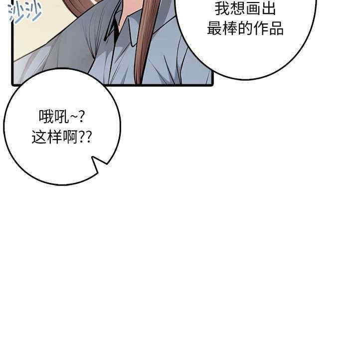 为毕业献身/秘密期末考