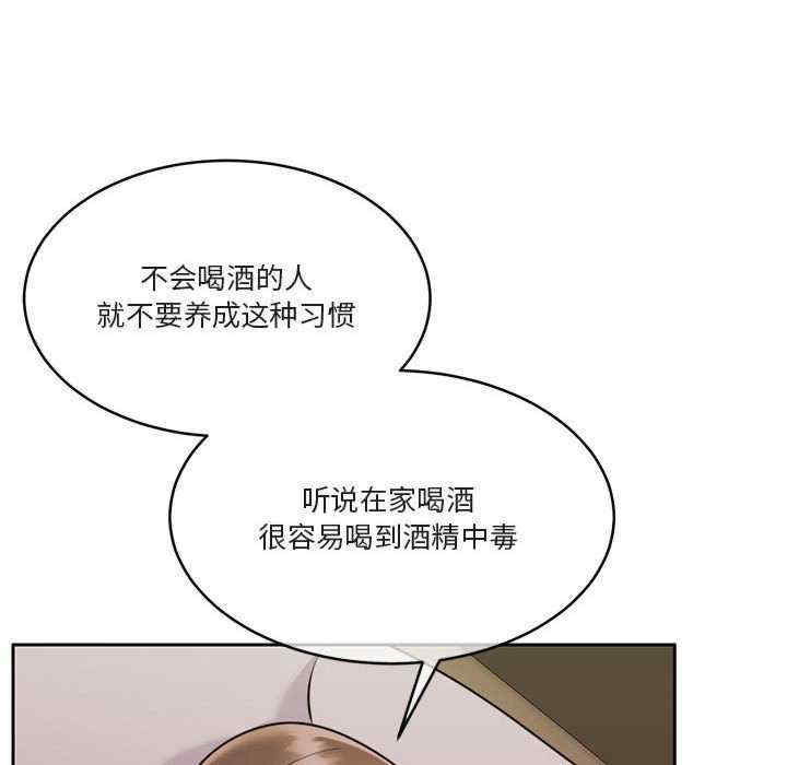 怀孕契约/一份合约追回你