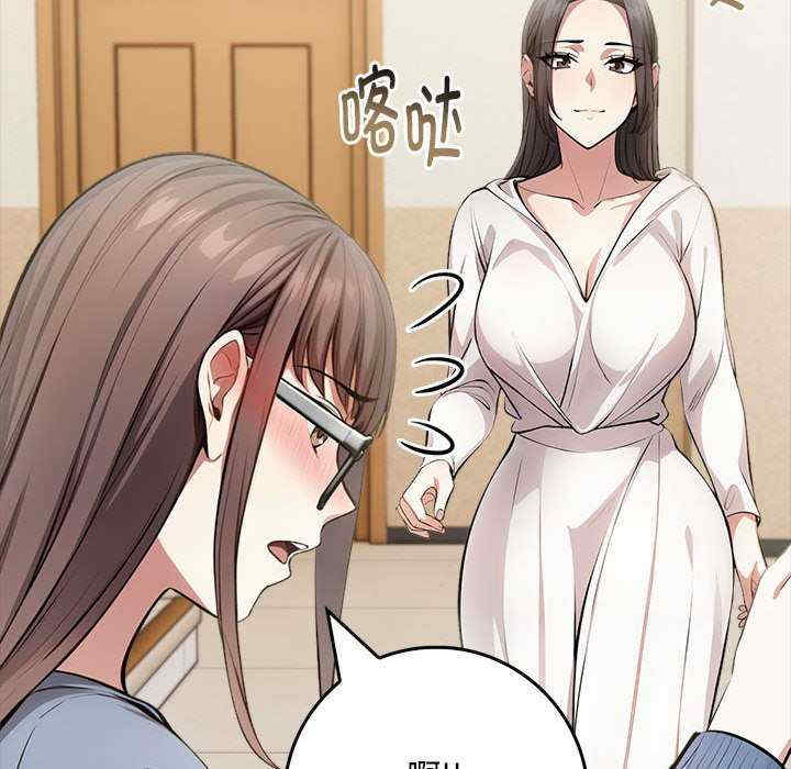 为毕业献身/秘密期末考