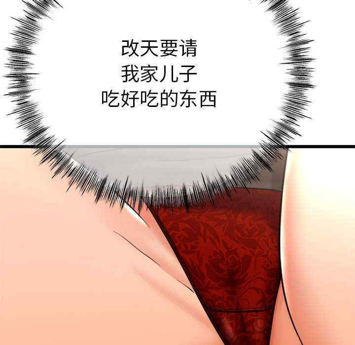 与初恋的意外同居