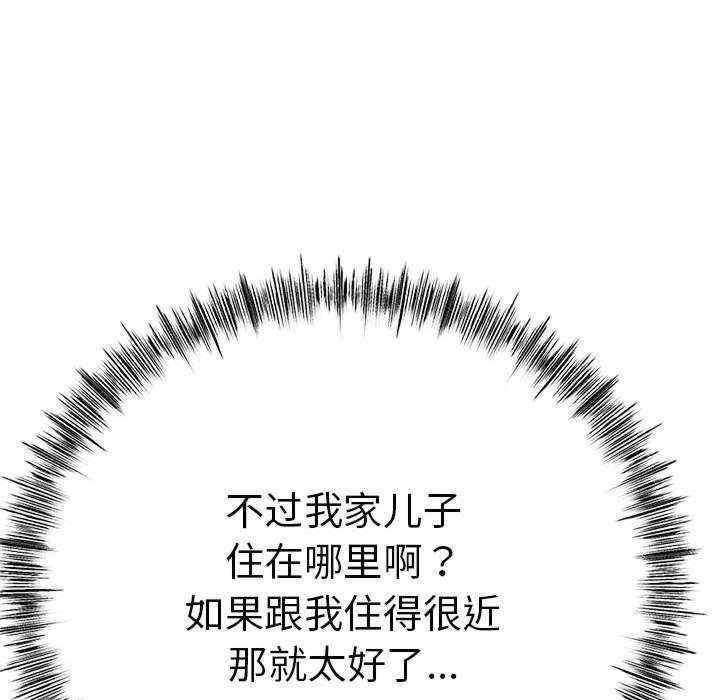 与初恋的意外同居