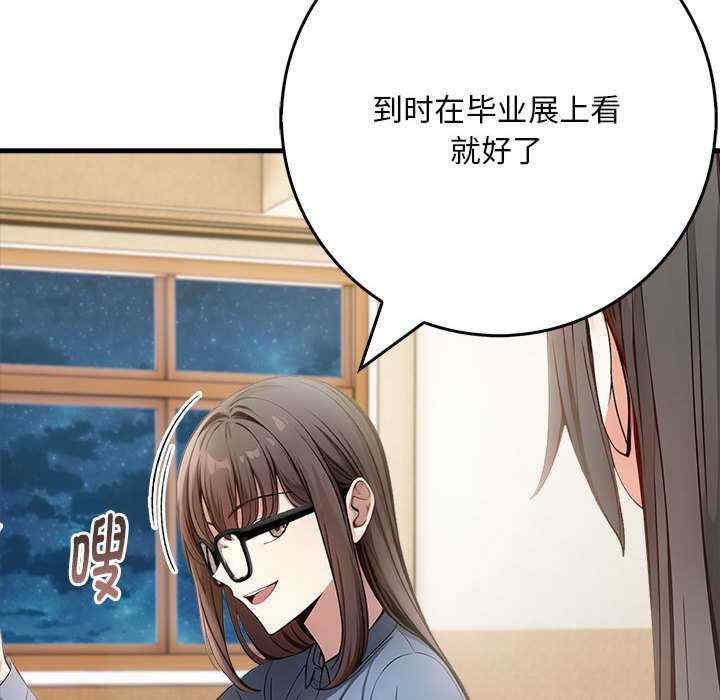 为毕业献身/秘密期末考