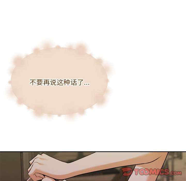 怀孕契约/一份合约追回你