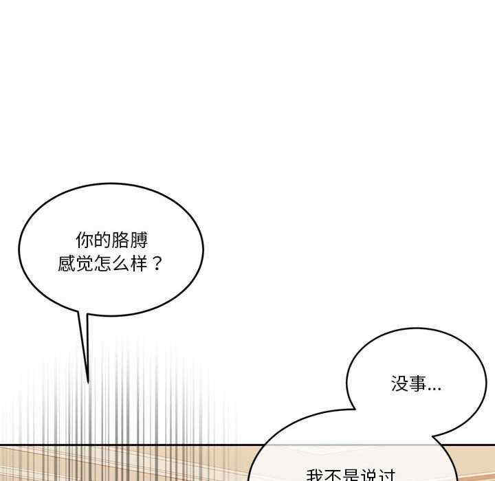 怀孕契约/一份合约追回你