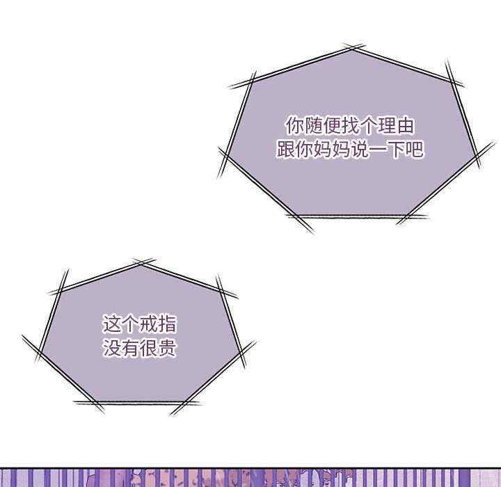 怀孕契约/一份合约追回你