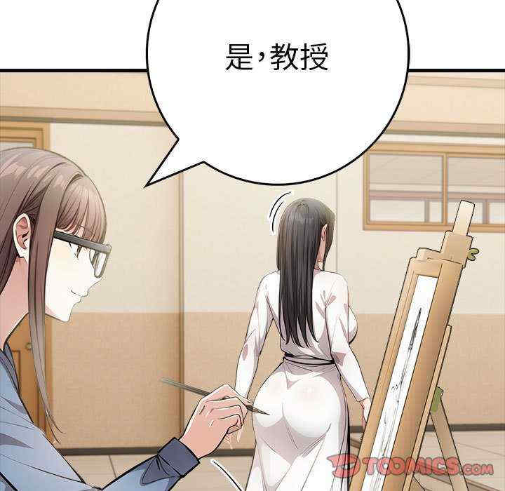 为毕业献身/秘密期末考