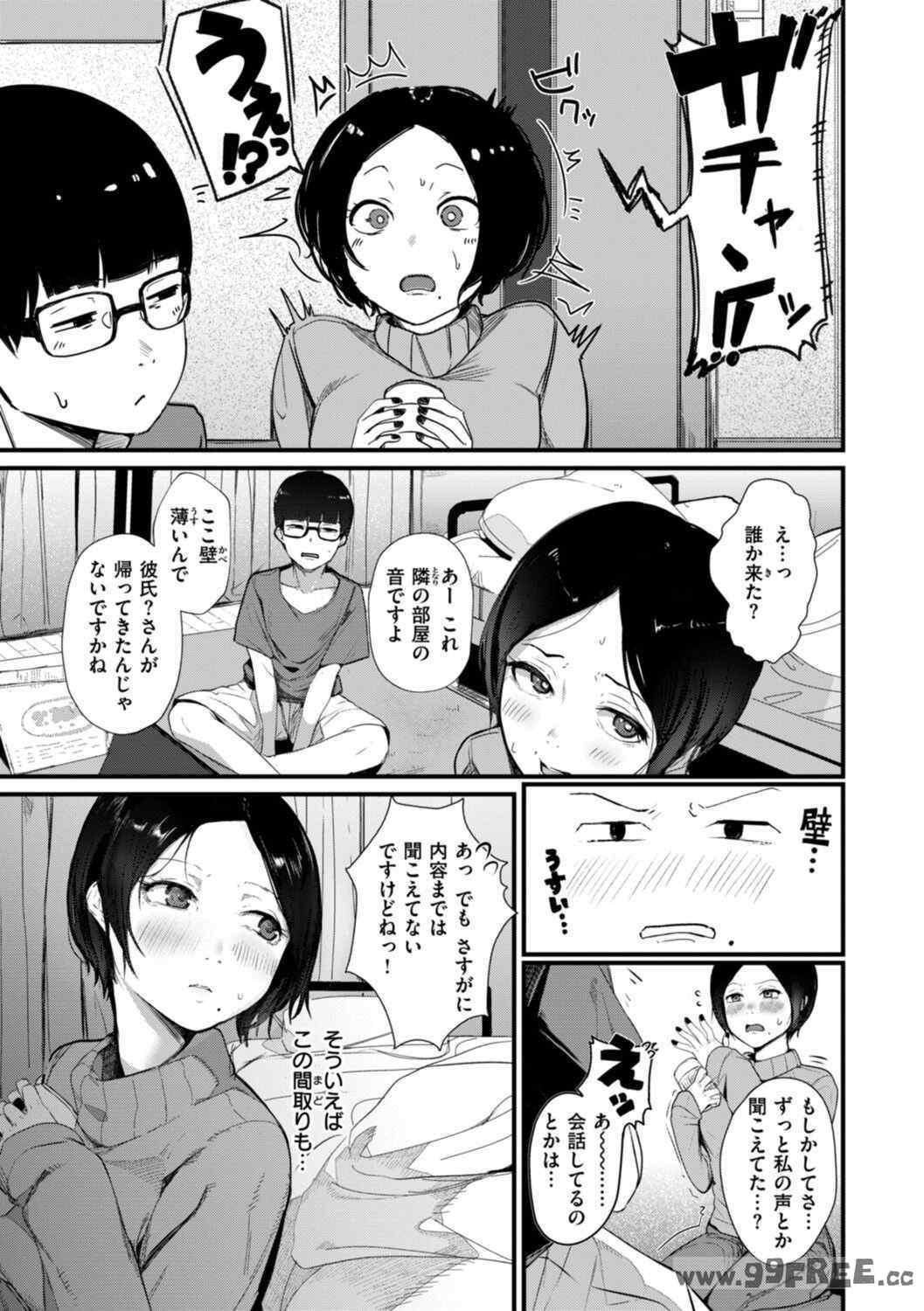 [ニコライの嫁] 奇天烈ポルノ全集