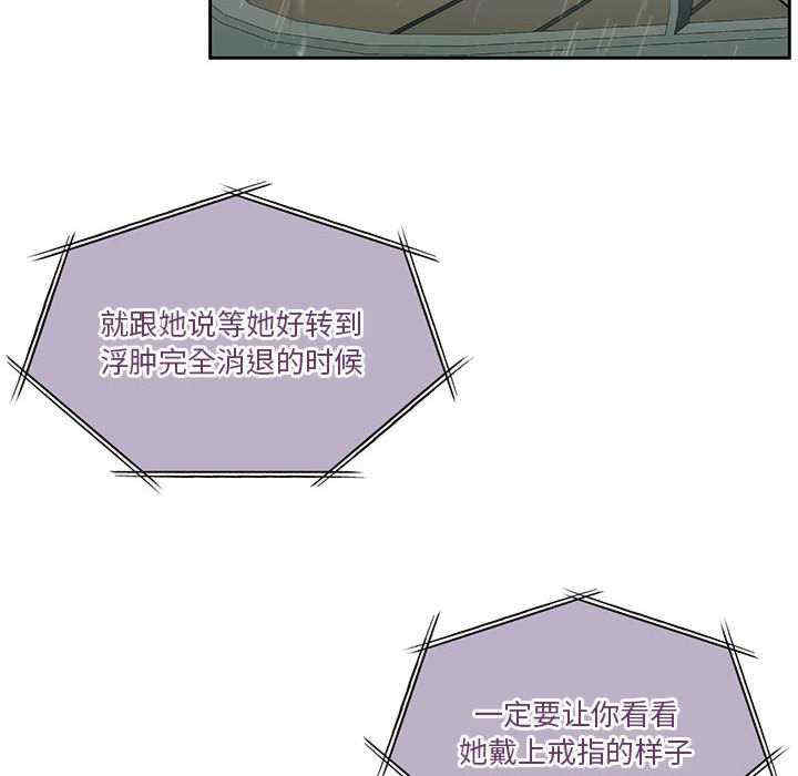 怀孕契约/一份合约追回你