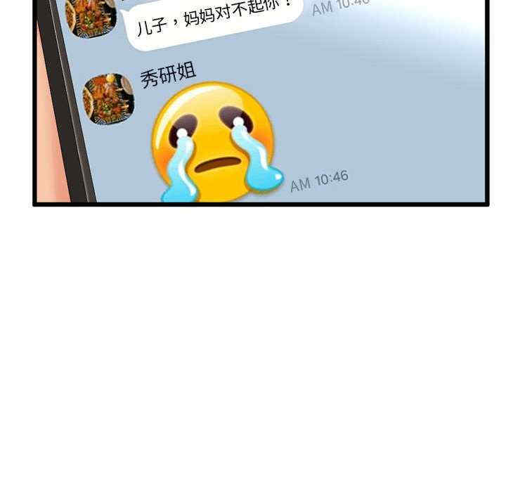 与初恋的意外同居