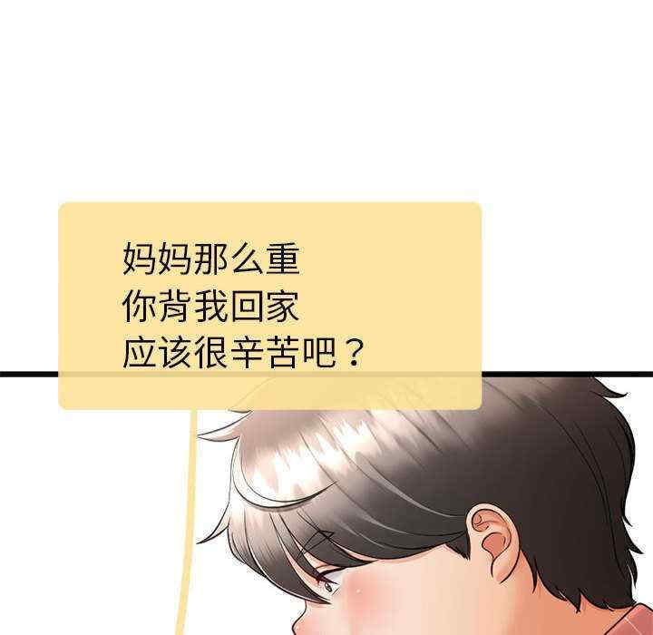 与初恋的意外同居