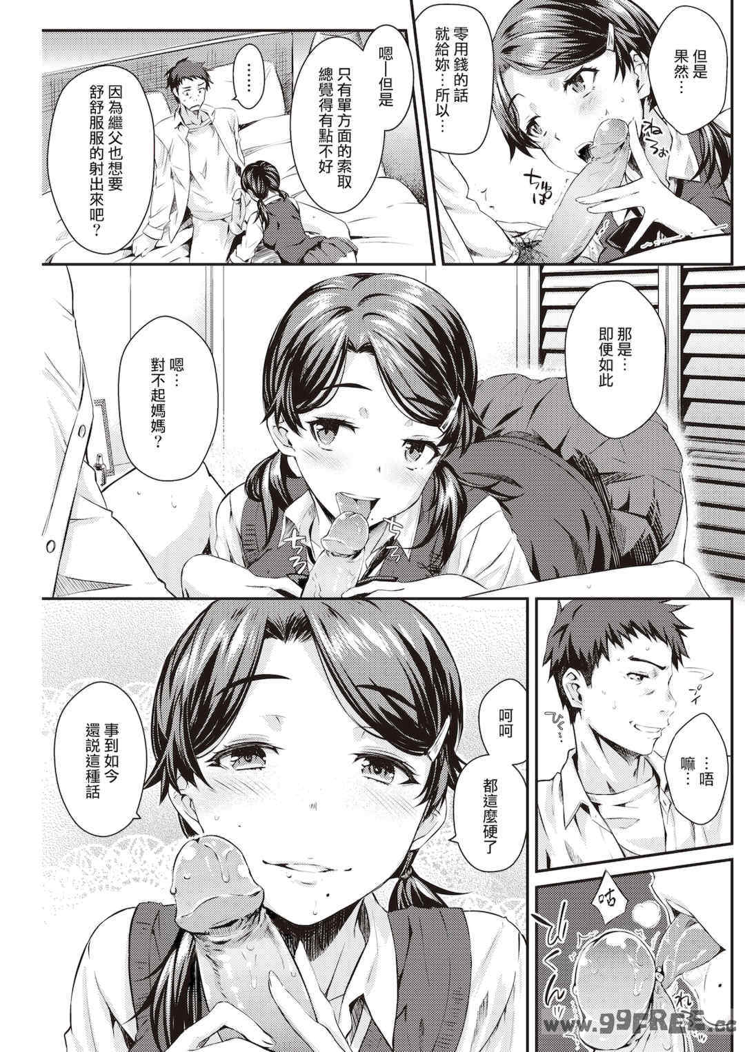 [おから] うぶかくし