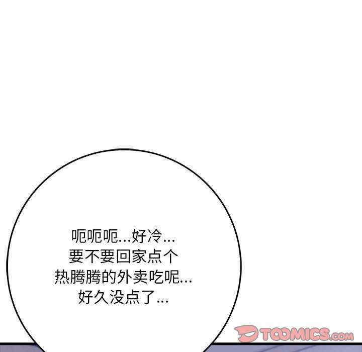 为毕业献身/秘密期末考