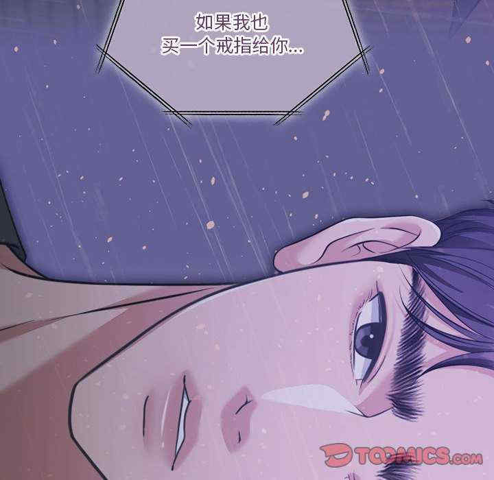 怀孕契约/一份合约追回你