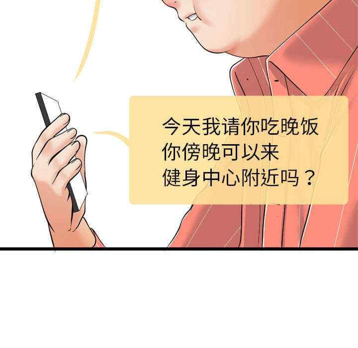 与初恋的意外同居