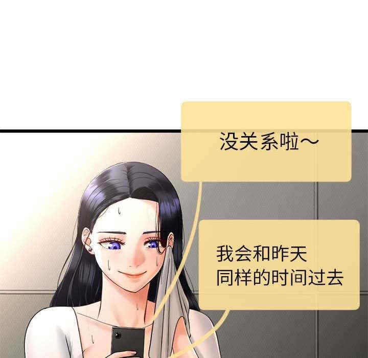 与初恋的意外同居