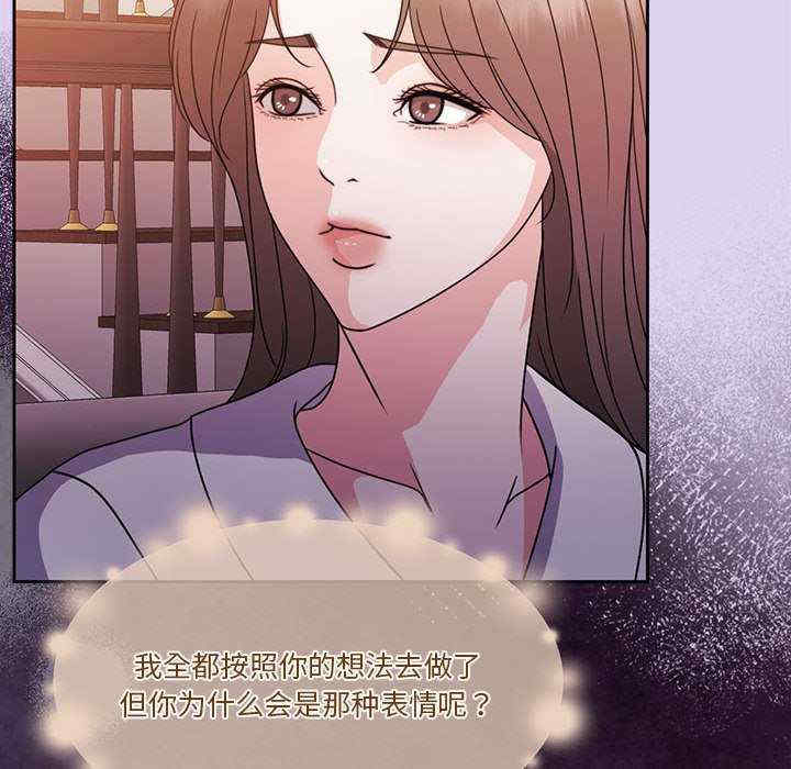 怀孕契约/一份合约追回你